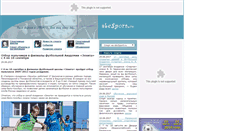 Desktop Screenshot of abcsport.ru